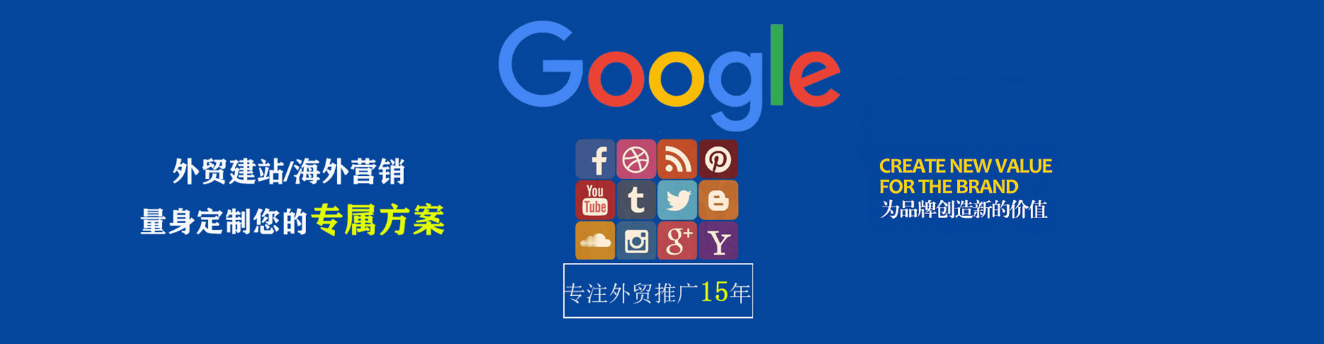 嵩明信息流广告