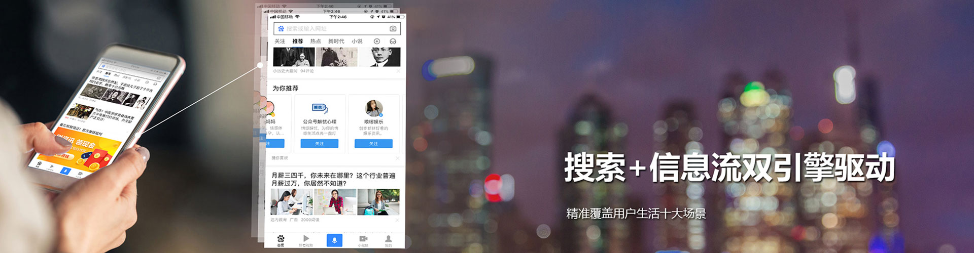 嵩明渠道开户返点